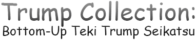 Trump Collection (WonderSwan) Play Online